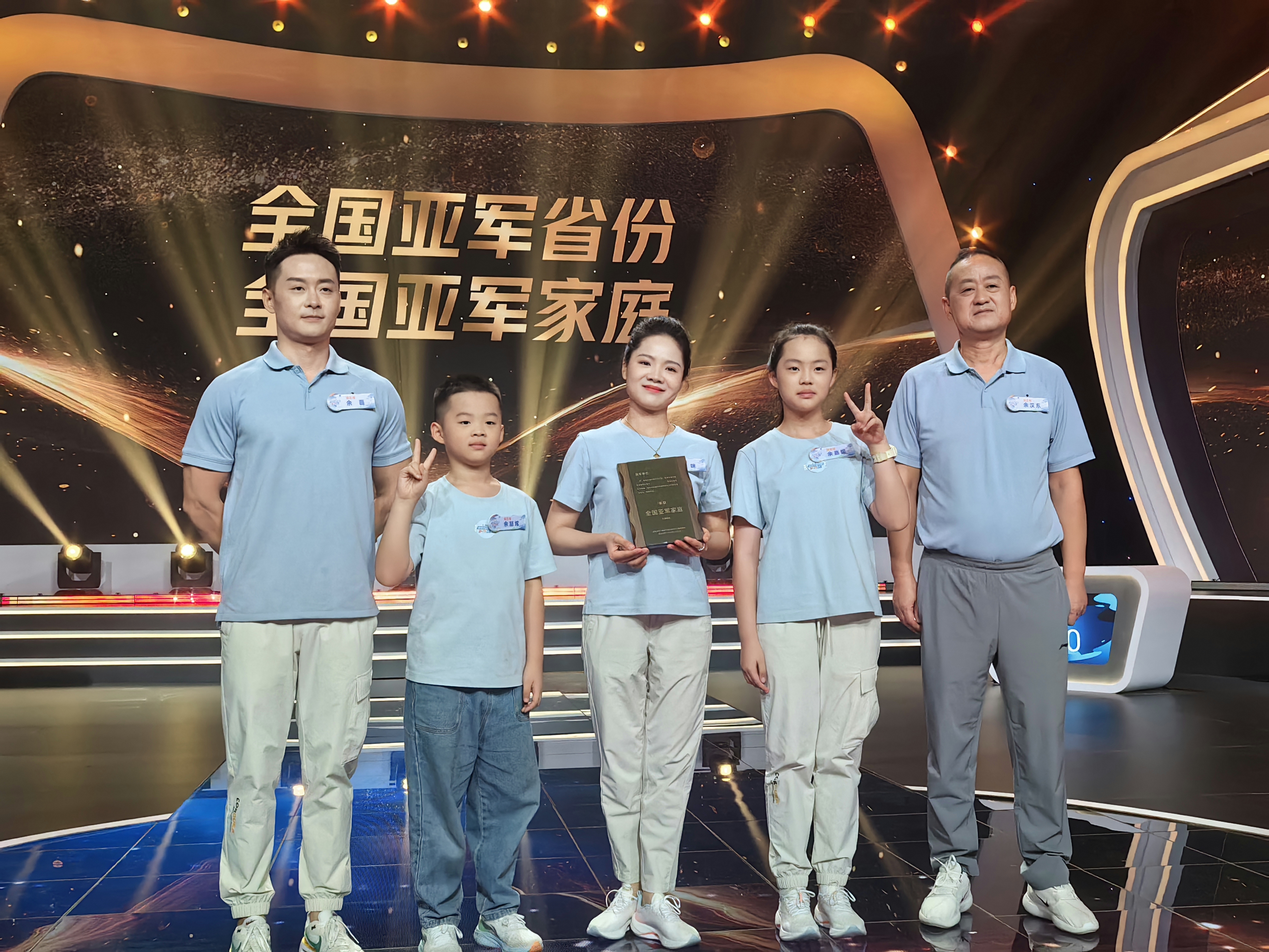 喜報！全國亞軍！咸寧健康家庭創佳績